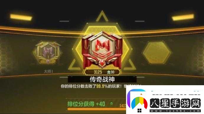 使命召喚手游資源戰