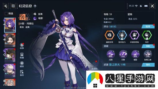 諾亞之心小影瑪蒂拉潛能、技能、陣容搭配介紹