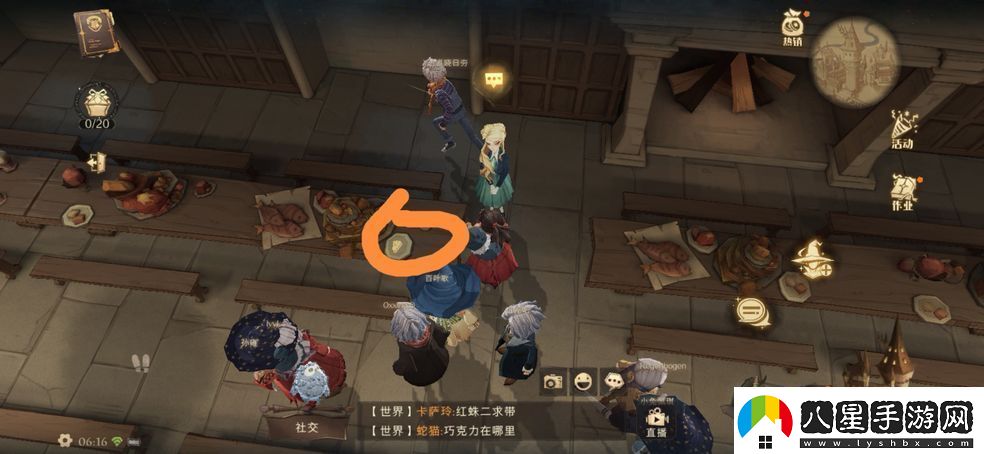 哈利波特魔法覺(jué)醒拼圖尋寶9.27在哪