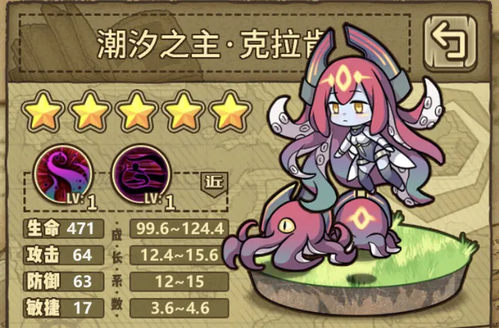 牧羊人之心5月最新魔物陣容推薦