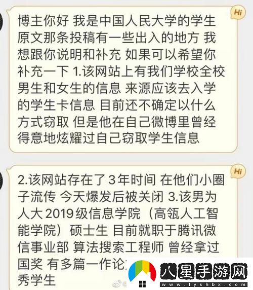 探索“國精產(chǎn)品一區一區二區三區MBA”的創(chuàng  )新之路