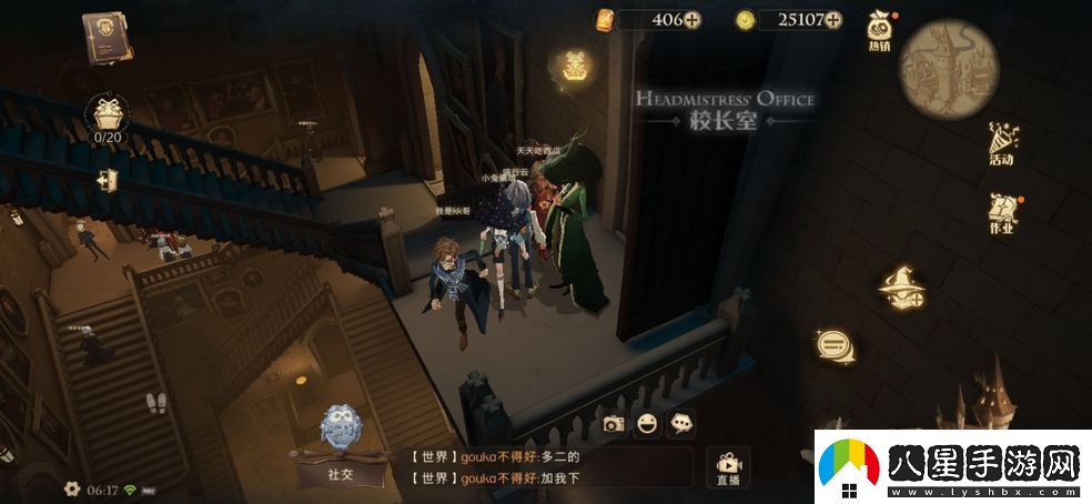 哈利波特魔法覺(jué)醒拼圖尋寶9.27在哪