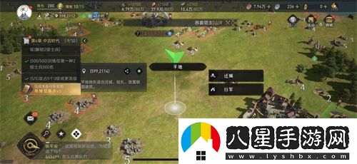 重返帝國怎么遷城