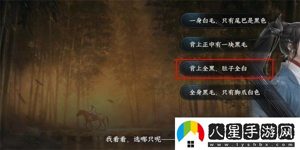 逆水寒手游納貓之契三游歷任務(wù)攻略方法逆水寒手游納貓之契三游歷任務(wù)怎么過(guò)