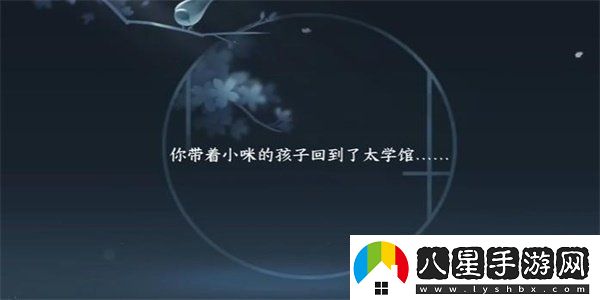 逆水寒手游納貓之契三游歷任務(wù)攻略方法逆水寒手游納貓之契三游歷任務(wù)怎么過(guò)