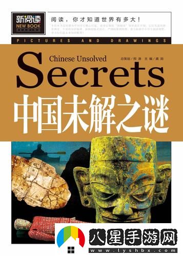 國產(chǎn)4777之謎火爆上線(xiàn)