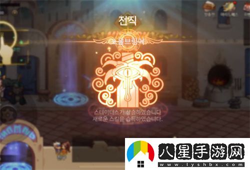 dnf手游韓服怎么轉職