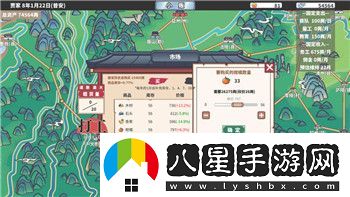 星露谷物語(yǔ)克特林喜好表格詳細解析與玩家實(shí)用技巧分享