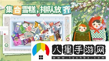 天涯明月刀手游2021最強職業(yè)