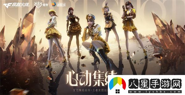 穿越火線(xiàn)新春福利匯總2025
