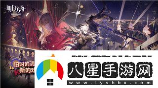 黎明覺(jué)醒公測什么時(shí)候結束