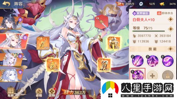 自在西游法術(shù)升級玩法攻略一覽