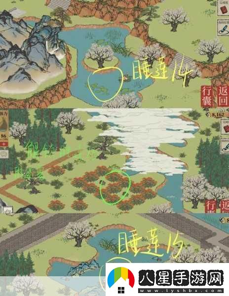 江南百景圖長(cháng)恨歌