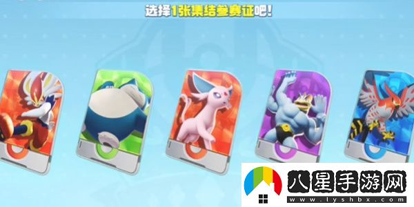 寶可夢(mèng)大集結新手福利介紹