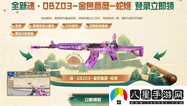 穿越火線(xiàn)新春福利匯總2025