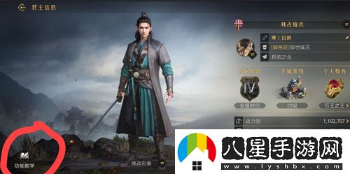 重返帝國平民新手開(kāi)荒攻略