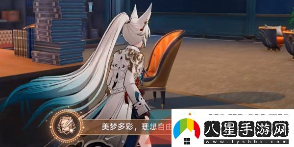 崩壞星穹鐵道2.6美夢(mèng)多彩理想自由成就怎么做