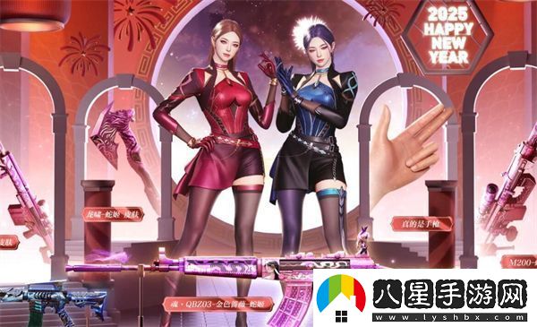 穿越火線(xiàn)新春福利匯總2025
