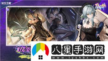 永恒空間2設置中文怎么設置的啊
