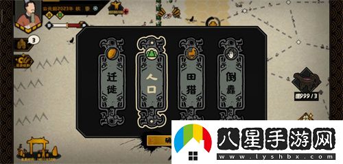 無(wú)悔華夏占卜事件大全