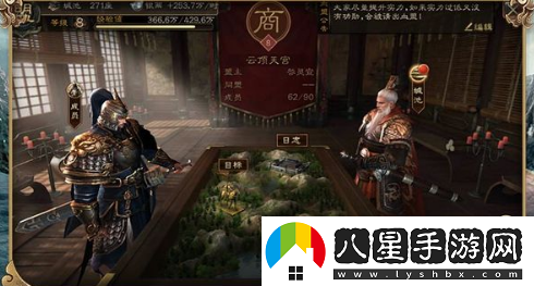 三國連環(huán)戰ios能在電腦上玩嗎