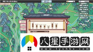 戰國無(wú)雙5白金攻略開(kāi)局什么難度可以打