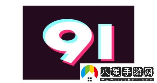 探尋九幺黃9·1的魅力與價(jià)值