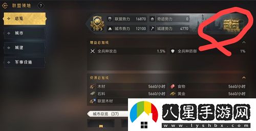 重返帝國平民新手開(kāi)荒攻略