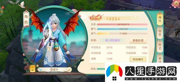 神雕俠侶2手游虛戰力是什么