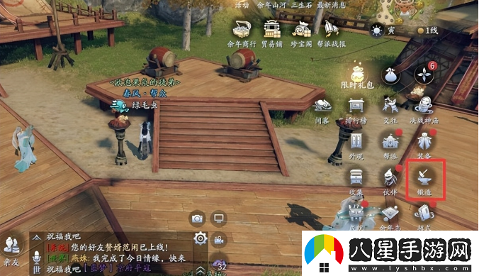 慶余年手游80級赤霄套裝怎么獲取