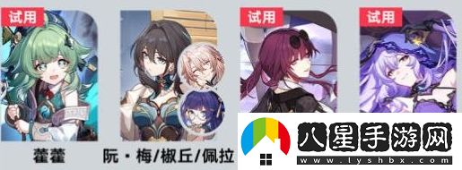 崩壞