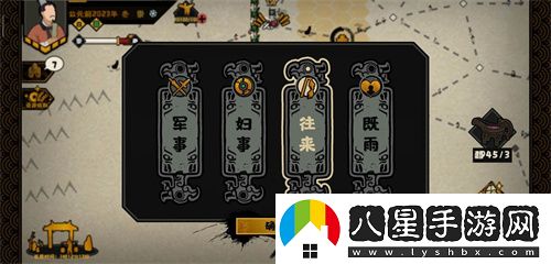 無(wú)悔華夏占卜事件大全