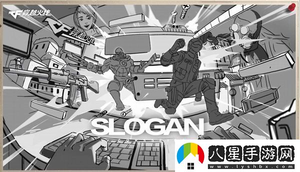 穿越火線(xiàn)新春福利匯總2025