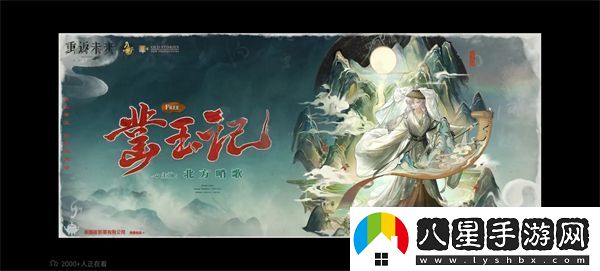 重返未來(lái)1999北方哨歌專(zhuān)屬衣著(zhù)鑿玉記免費領(lǐng)取方式