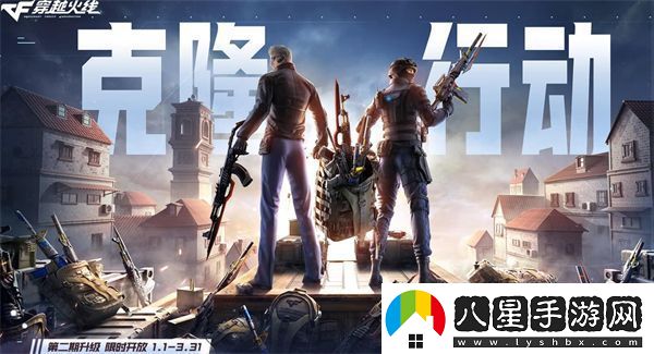 穿越火線(xiàn)新春福利匯總2025