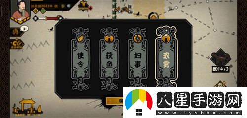 無(wú)悔華夏占卜事件大全
