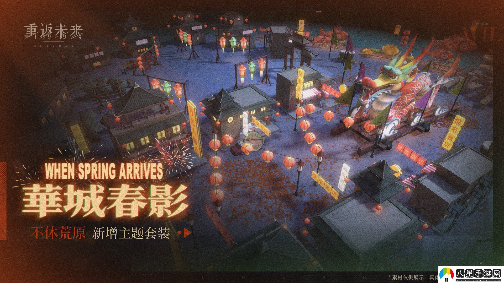 重返未來(lái)