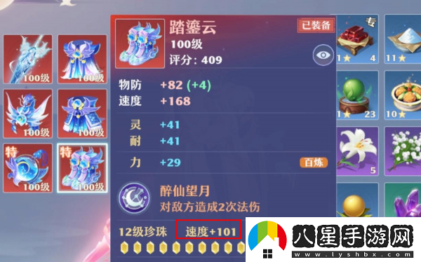 夢(mèng)幻新誅仙青云加點(diǎn)攻略一覽
