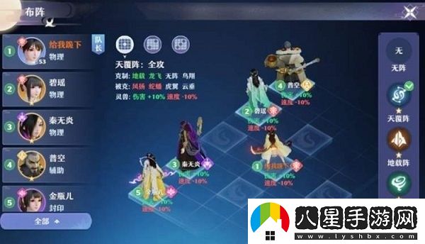 夢(mèng)幻新誅仙天道府仙友搭配攻略一覽