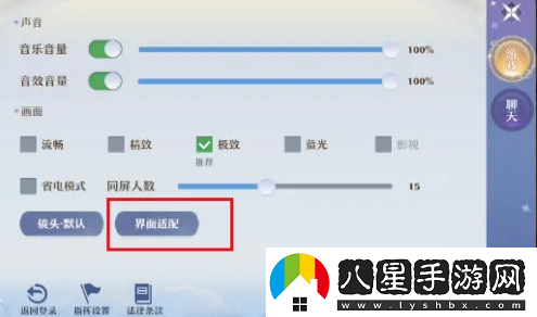 夢(mèng)幻新誅仙設置界面方法一覽
