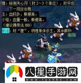 夢(mèng)幻西游天降辰星寶寶怎么配置
