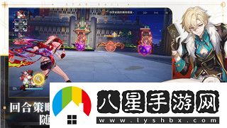 無(wú)盡的拉格朗日Wiki
