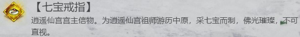 我的俠客逍遙宮位置、加點(diǎn)、武學(xué)搭配攻略