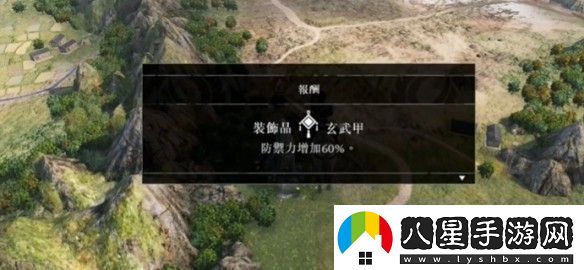 真三國無(wú)雙起源呂布最高難度怎么打