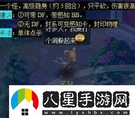 夢(mèng)幻西游天降辰星寶寶怎么配置