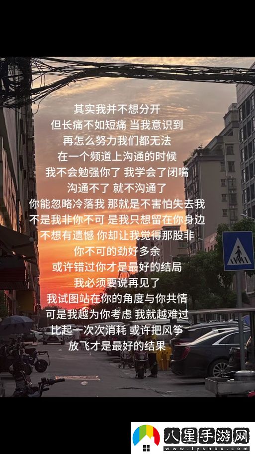 在櫻花深淵中探尋愛(ài)的秘密——我可不可以進(jìn)入你的櫻花深淵
