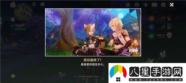 原神五郎的邀約任務(wù)攻略犬大將的特別行動(dòng)全結局選擇流程