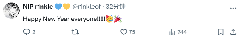 辭舊迎新迎25！職業(yè)哥元旦動(dòng)態(tài)合集