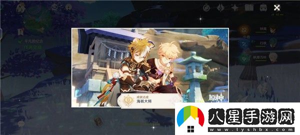 原神五郎的邀約任務(wù)攻略犬大將的特別行動(dòng)全結局選擇流程