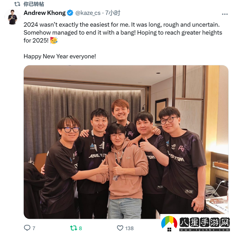 辭舊迎新迎25！職業(yè)哥元旦動(dòng)態(tài)合集